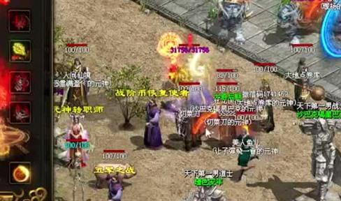 什么才是真正的传奇1.76版本？