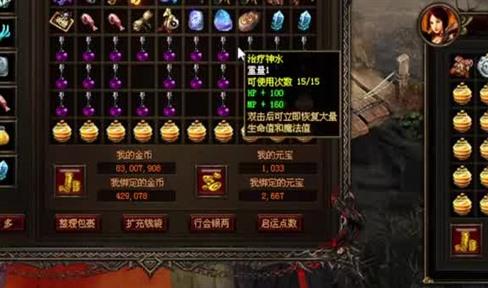 传说中的落魄神兵真的存在吗？