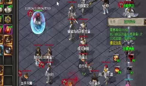 单职业传奇玩家怎样快速的击杀小怪