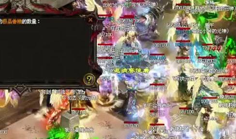 传奇战士为何惧怕道士
