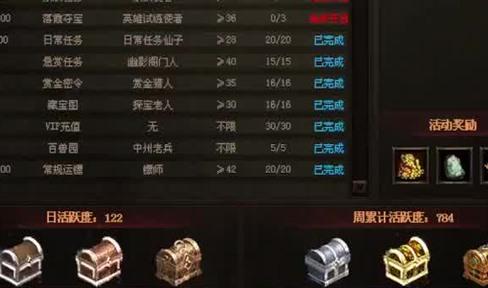 传奇霸业主宰勋章获得方法