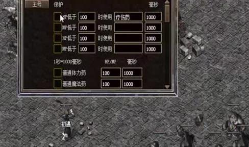 哪个传奇手游装备炫酷_紫月传奇变态版礼包免费送