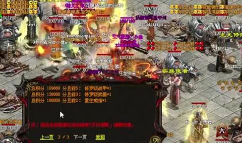 屠龙世界豪华版装备怎么获得-装备获取攻略
