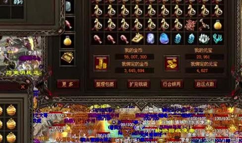 带你了解斩魔传奇转生玩法